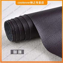 Sofa self-adhesive leather stickers tasteless soft leather seat cover office chair refurbished fabric leather sofa sticker material leather