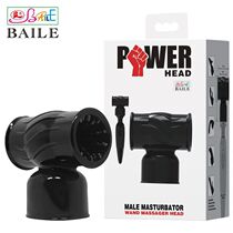 Mens training AV stick headgear exercise adult sex toys
