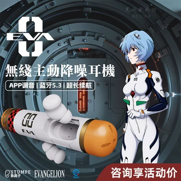 海贼王耳机-海贼王耳机促销价格、海贼王耳机品牌- 淘宝