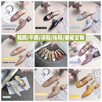 Can be customized color Mary Jane shoes thick and Baotou sandals female retro flat heel red shoes small size shoes do not return