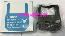 Taisho suitable for TP - 20 TP10 TP-1051SB 2000 AP10 printing clock parking ribbon rack