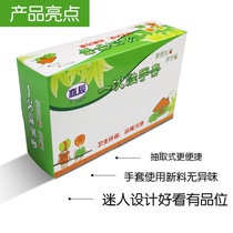 Disposable gloves thickened durable kitchen food catering household plastic film gloves boxed extraction box