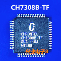 CH7308B-TF CH7301C-TF New 28 yuan