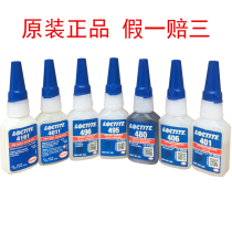 Han Gaulete LOCTITE 401406460480495496 4011 4161 fleeting glue