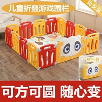 Childrens fence Ground fence Home folding fence Outdoor adjustable game shelf Nail-free fence baby