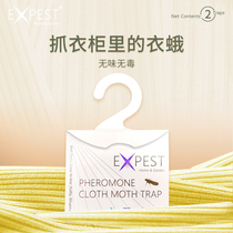 Except for moth-specific killing of domestic clothing moths to trap and extinguish small flying moth household EXPEST Extinction Fly wormpers indoor home