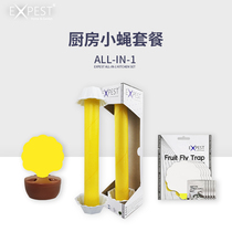 EXPEST fruit fly trap kill fruit fly artifact sweep light fruit fly cup small flying insect killing artifact kitchen
