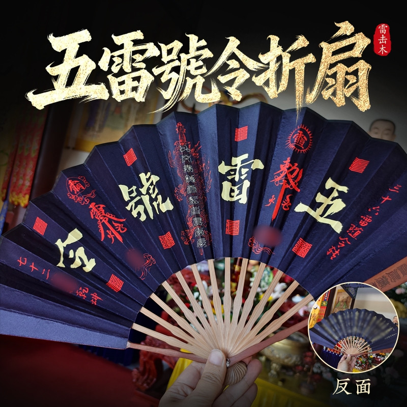 竹骨水墨印刷扇-竹骨水墨印刷扇促销价格、竹骨水墨印刷扇品牌- 淘宝