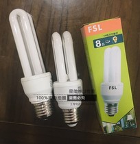 Foshan energy-saving lamp 2U straight tube power saving lamp screw E27 5W8W11W13W