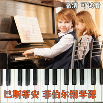 Feibel piano basic video course Bastian Piano tutorial Level 12345 childrens beginner HD