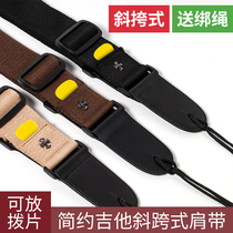 Guitar strap electric guitar folk guitar strap solid color shoulder strap crossbody cotton paddle electric bass tail