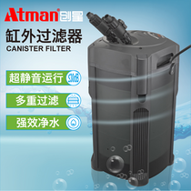 Chuangxing filter barrel cf1200 CF800 DF700 DF1300 fish tank external filter barrel filter mute