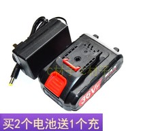 Ke Yi Andley Impression Star 36V two-speed lithium drill impact drill screwdriver lithium battery charger