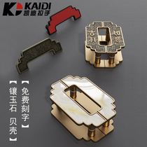 New Chinese Imitation Antique Bronze Glass Gate Handle Hotel Bag Room Real Wood Door Black Upscale Gate Handle