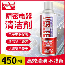 530 Cleaner Electronic Cleaner Precision Instrument Mobile Phone Screen Camera Computer Motherboard Contact Powerful Dust