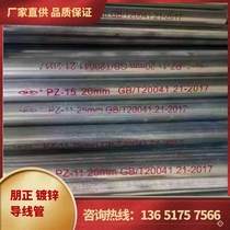 Galvanized wire tube Pengzheng galvanized wire tube JDG KBG galvanized wire tube 20 hot-dip galvanized wire tube