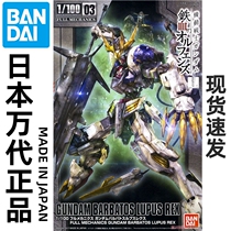 Spot Bando TV 03 1 100 Iron Emperor Advanced Form Babatos Sirius Gundam Model