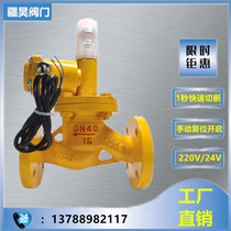  ZCRB cast steel gas emergency shut-off valve Natural gas normally open type explosion-proof type DN25-50 80 100 200