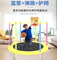 Handrail new children with jumping cloth trampoline size small type leg indoor small outdoor child artifact u