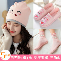Moon shoes hats and socks spring and autumn summer thin thick bottom bag with maternal soft bottom pregnant women postpartum women autumn 678 months
