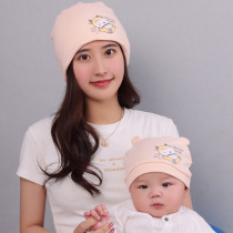 Parent-child hat maternity month hat postpartum confinement headscarf pregnant womens hat fetal hat cotton newborn hat