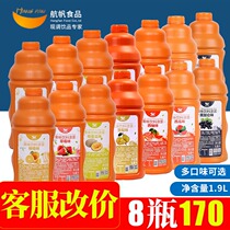 Hangfan orange concentrated juice kumquat lemon mango passion fruit beverage concentrated milk tea shop special raw materials