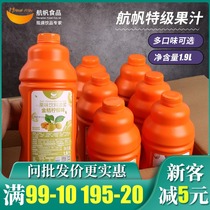 Air sail concentrated kumquat lemon juice juice drink thick pulp lemon juice original orange milk tea special Raw Materials Commercial