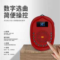New player home charging Zen music machine Mini small card speaker loop playback recorder