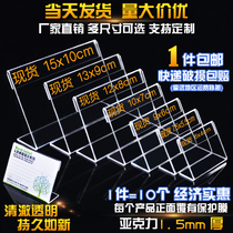 Spot acrylic transparent table card table table table table card L type price card table sign POP Display rack commodity label price tag