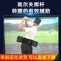 (D-BOX) swing swing waist training aids golf upper lever exerciser crotch force rotation