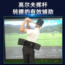 (D-BOX)Swing waist training aids Golf Upper club exerciser Crotch force rotation