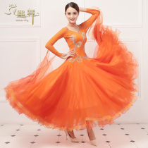 Autumn new national standard dance dress modern dance ballroom dance dance long dress performance competition dress orange practice dress