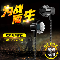 Movie Giants Headphones Original Fit In-ear Fit vivox21x23x27x9z5x Hand Electromechanical Arena Exclusive Eating Chicken Game Listening Sound Arguments High Sound Quality Elbow with Line Control for male and female ears