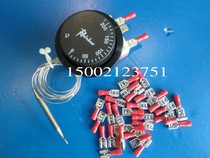 Rainbow Imported thermostat Thermostat switch thermostat knob Temperature control Water temperature control thermometer