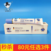 Dr. Ains Matran Cream Official Flagship Store Newborn Baby Official Web Grass Ben Restoration Lithospermum Soothing Full Effect Pp Treasure