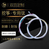 Double hundred custom guzheng string digging zither special guzheng string nylon steel wire string kite string 1-21 string