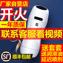 Fire automatic deep throat aircraft Cup mens supplies gay real smart equipment sex clip suction self-defense comforter