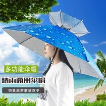 Umbrella cap Double-layer head-mounted overhead belt cap Umbrella sunshade sunscreen folding outdoor large fishing umbrella cap