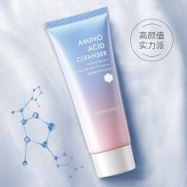 Mousse Girl Amino Acid Cleanser Cleanser Cleanser Mild Moisturizing Chinese Products u Test Student Youth