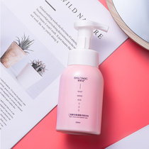 Two-cleft yeast amino acid foam cleanser facial cleanser moisturizing and shrinking pores u try first use the official u