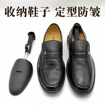 Shoe support anti-wrinkle repair Adjustable size shoe support mens and womens styling support sports shoes leather shoes to prevent deformation