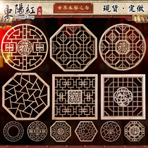 Dongyang wood carving antique doors and windows Solid wood windows Flower lattice pendant Chinese lampshade ceiling round octagonal square flower window