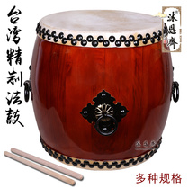 High-end Taiwan drum buffalo skin drum Daochang method drum instrument Taoist Buddhist instrument treble drum beating instrument