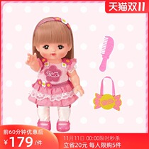 China Flower Milou Yanghua Doll Princess Girl Childrens Set Simulation Bath Toy Mildew Baby Dress Up