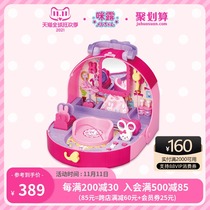 MILU Bunny Hair Salon Doll Toy Accessories Set Children Girl Simulation House Mini Scene