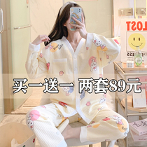 Thickened air cotton monthly clothing female autumn and winter postpartum spring and autumn maternal nursing cotton pregnant women pajamas December 3