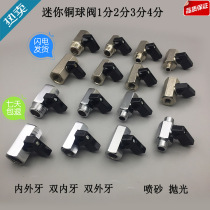 Hot sale copper inner and outer tooth ball valve 2 points 3 points 4 points mini sandblasted copper ball valve polished double internal thread ball valve 1 point