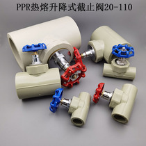 PPR shut-off valve 4 points 6 points 1 inch lifting copper rod copper core shut-off valve gray water pipe fittings valve switch