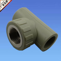 PPR inner tee PPR external thread tee fitting T20 * 1 2F gray ppr water pipe fitting 4 points 6 points