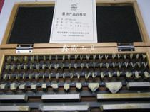 Ha quantity block 83 standard gauge block gauge calibration gauge block 0 level 1 Level 2 level 3